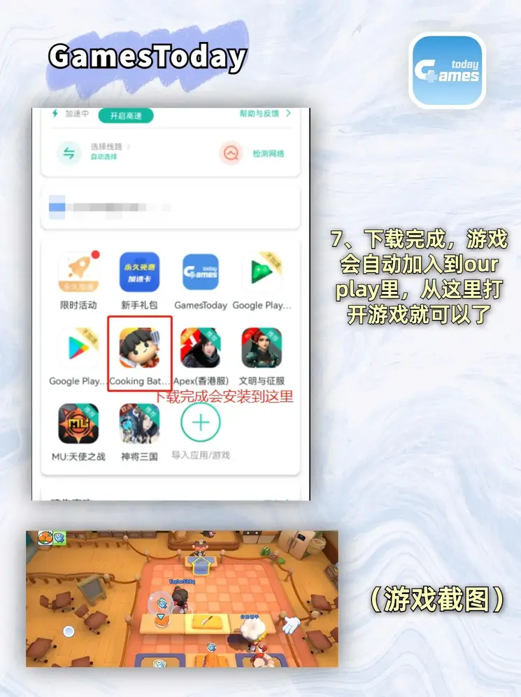 斗球体育官网入口下载截图3